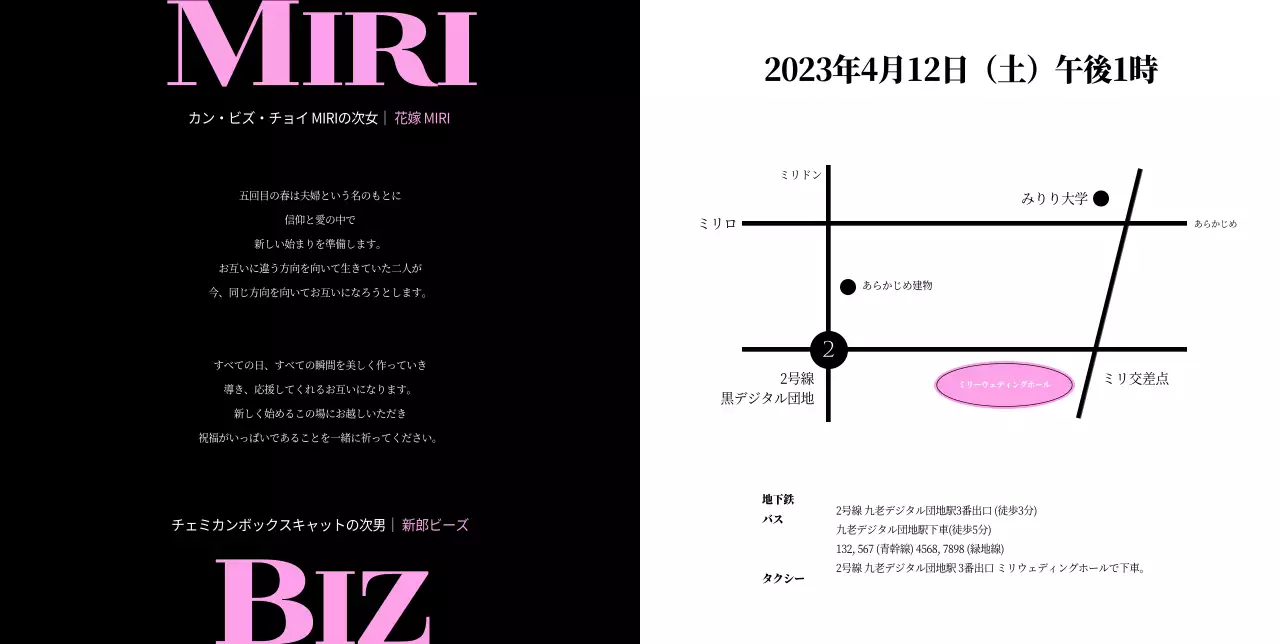 黒と白のモノトーン感性的なウェディング写真