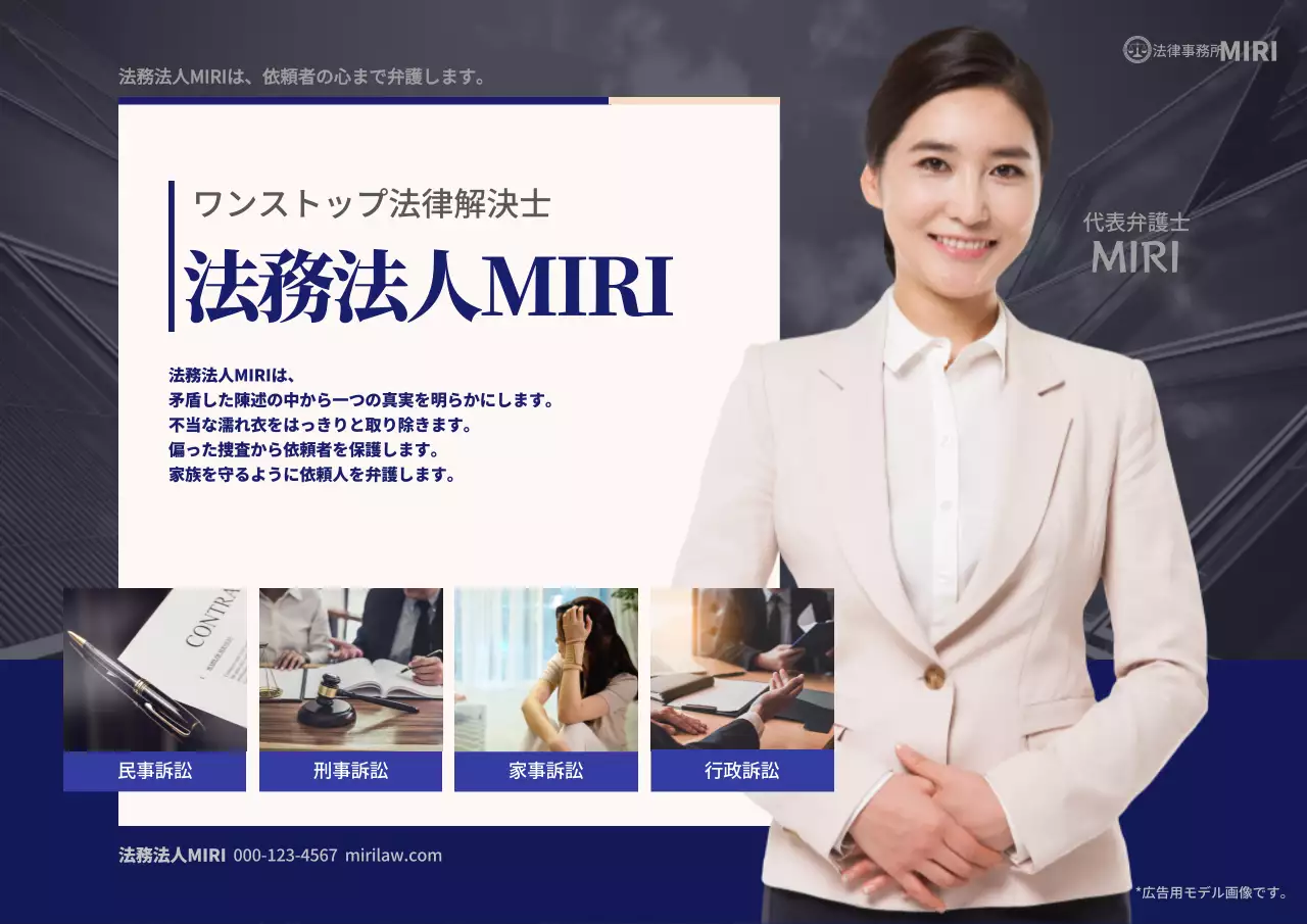 グレー モダン 法律事務所 広告 ポスター