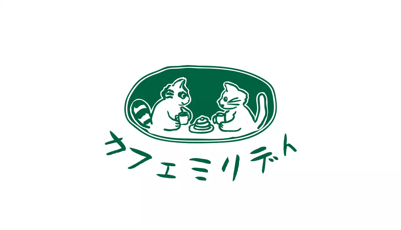 緑 シンプル カフェ 名刺