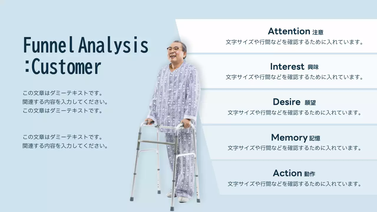 青 シンプル マーケティング 計画書 プレゼンテーション