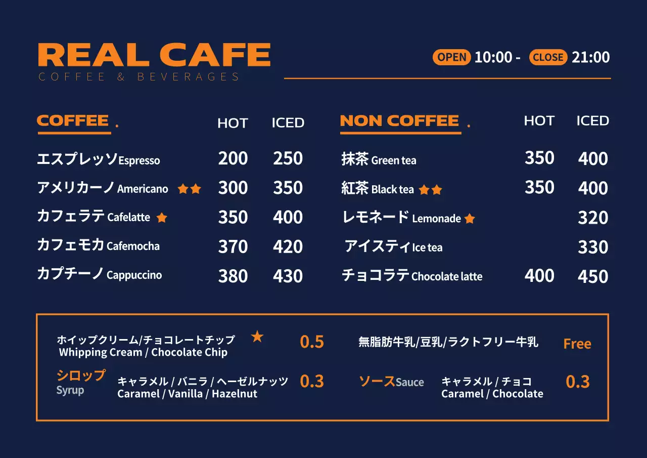 ネイビー シンプル カフェ メニュー ポスター