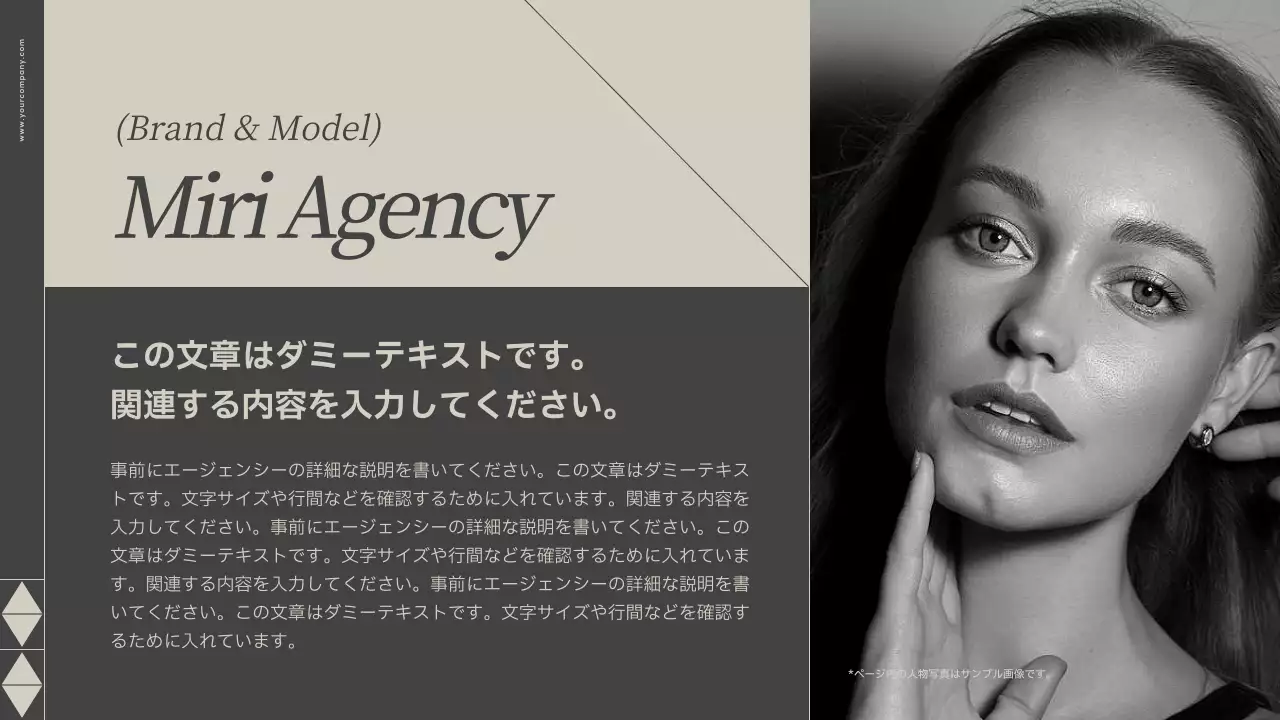 黒 モダン モデル 会社案内 プレゼンテーション