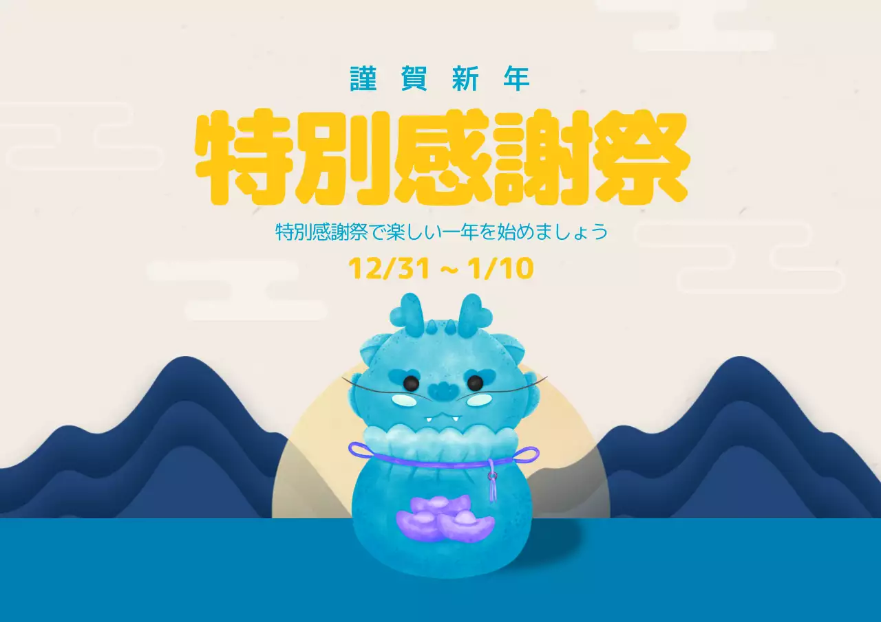 青 かわいい 感謝祭 ポスター