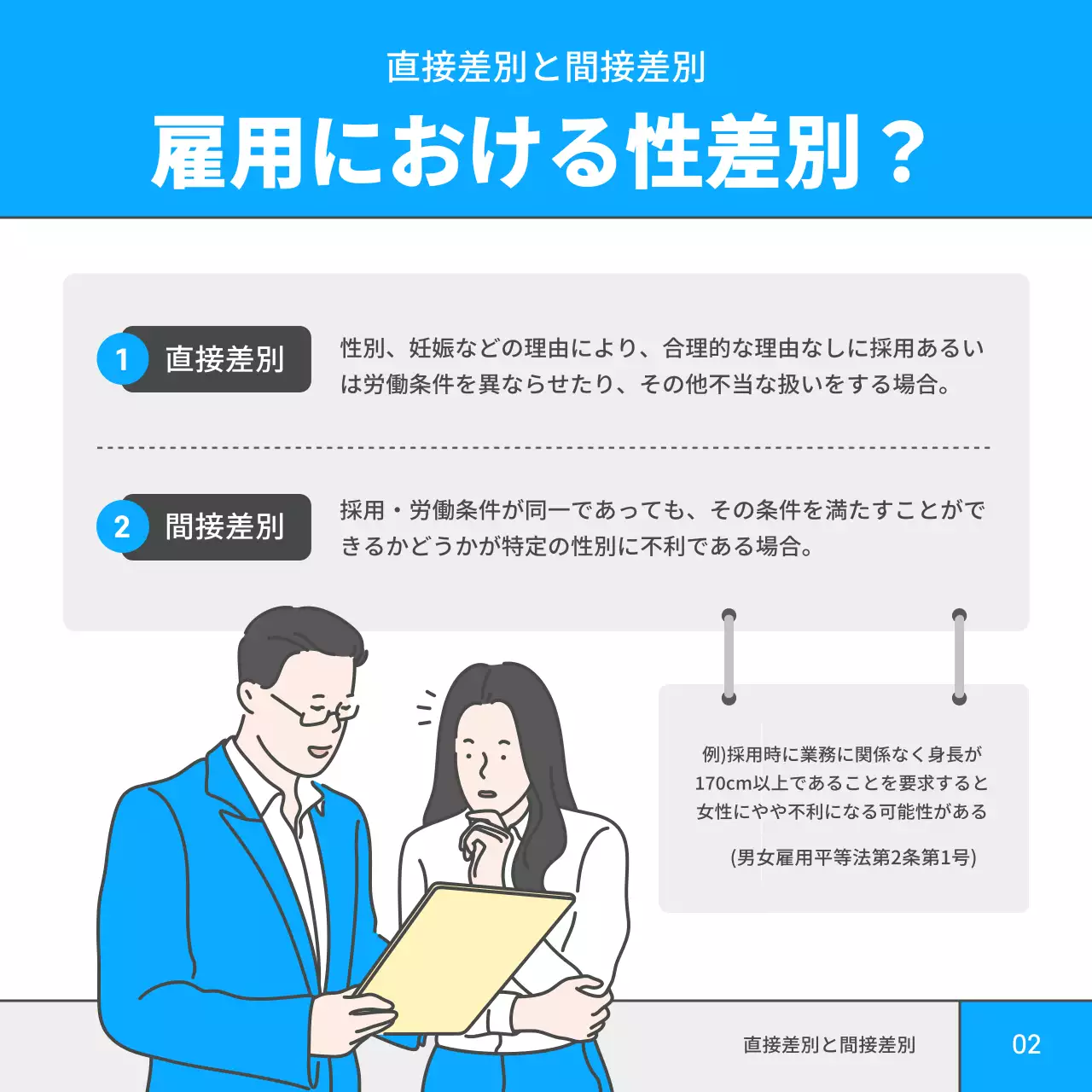 青 シンプル 法律 ポスター Instagram カルーセル