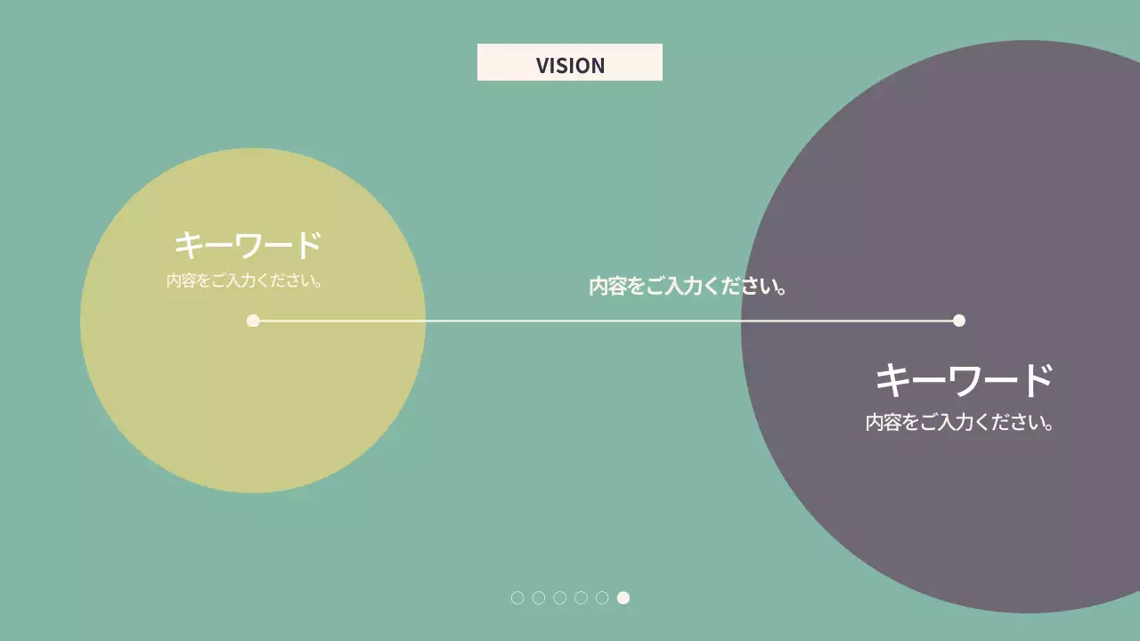 ミント シンプル 自己紹介 資料 プレゼンテーション