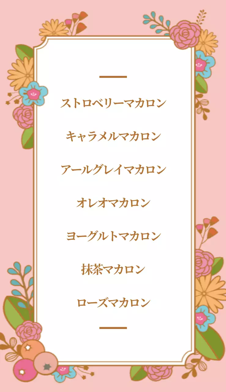 デザートカフェ