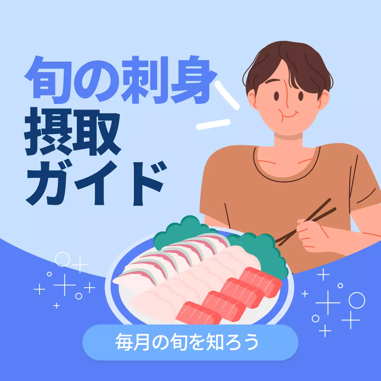 青 かわいい 食品 ガイド Instagram カルーセル