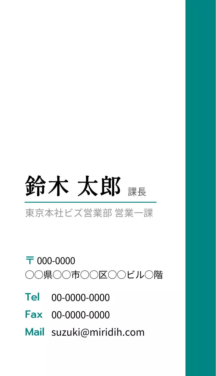 ターコイズブルーのシンプルでシンプルなコンセプトのグローバル企業社員用