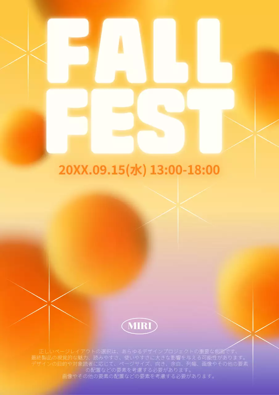 オレンジ モダン フェスティバル ポスター