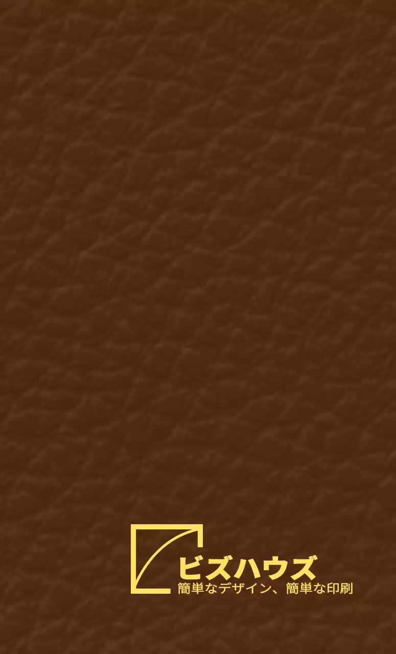 シンプルな曲線図形のロゴシンボル型コンセプトの企業販促物