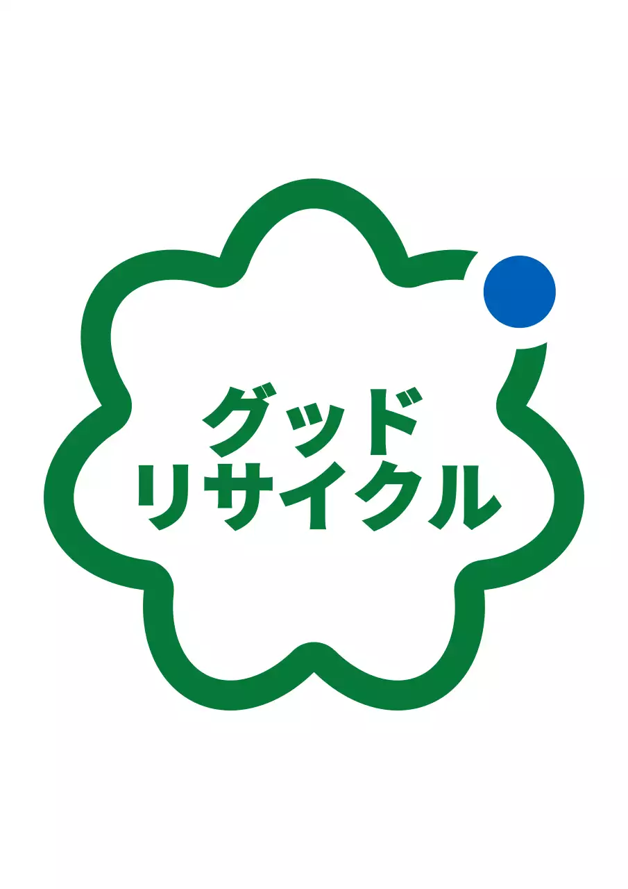 緑と青のシンプルなアイコンとテキストを組み合わせたエコキャンペーン。