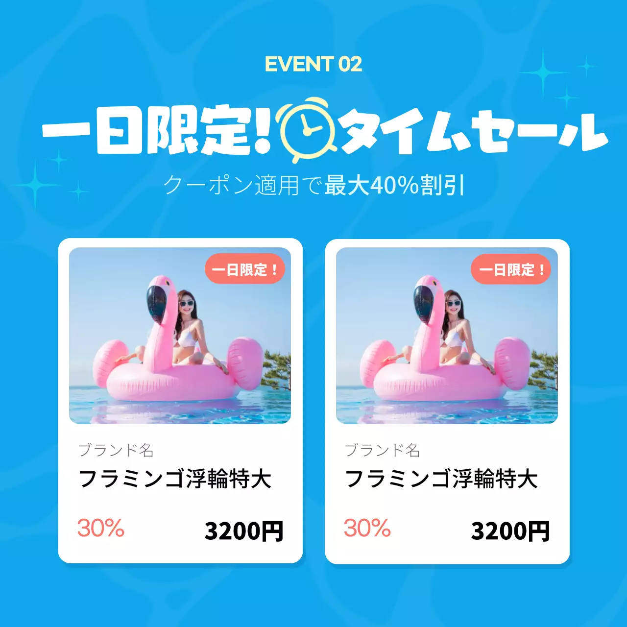 青 ポップ セール ポスター Instagram カルーセル