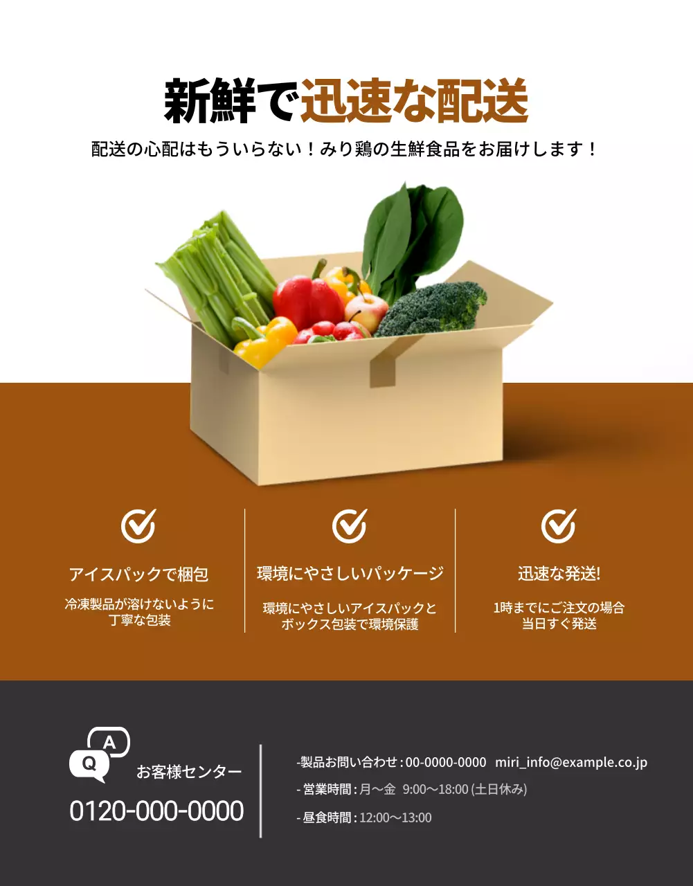 ベージュ シンプル 食品 広告 詳細ページ