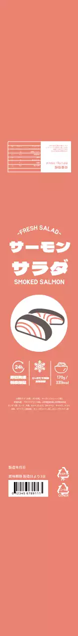 多紅色シンプルアイコンサラダ弁当箱