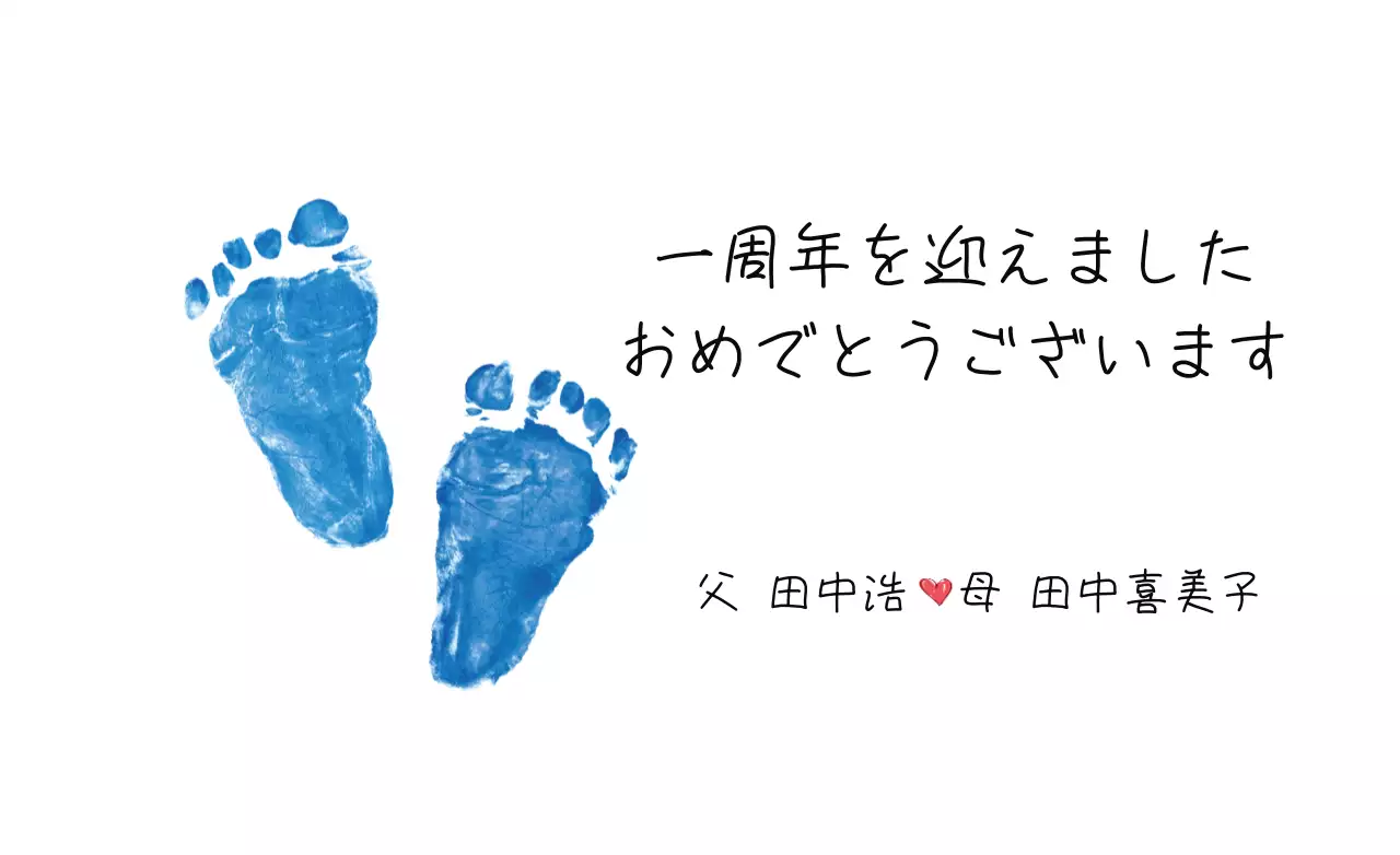 青 シンプル お祝い カード ファンシーバナー