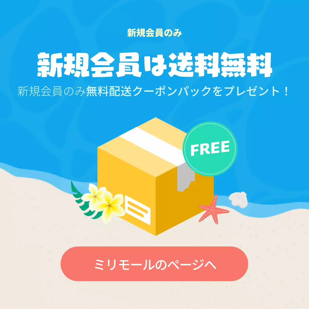 青 ポップ セール ポスター Instagram カルーセル