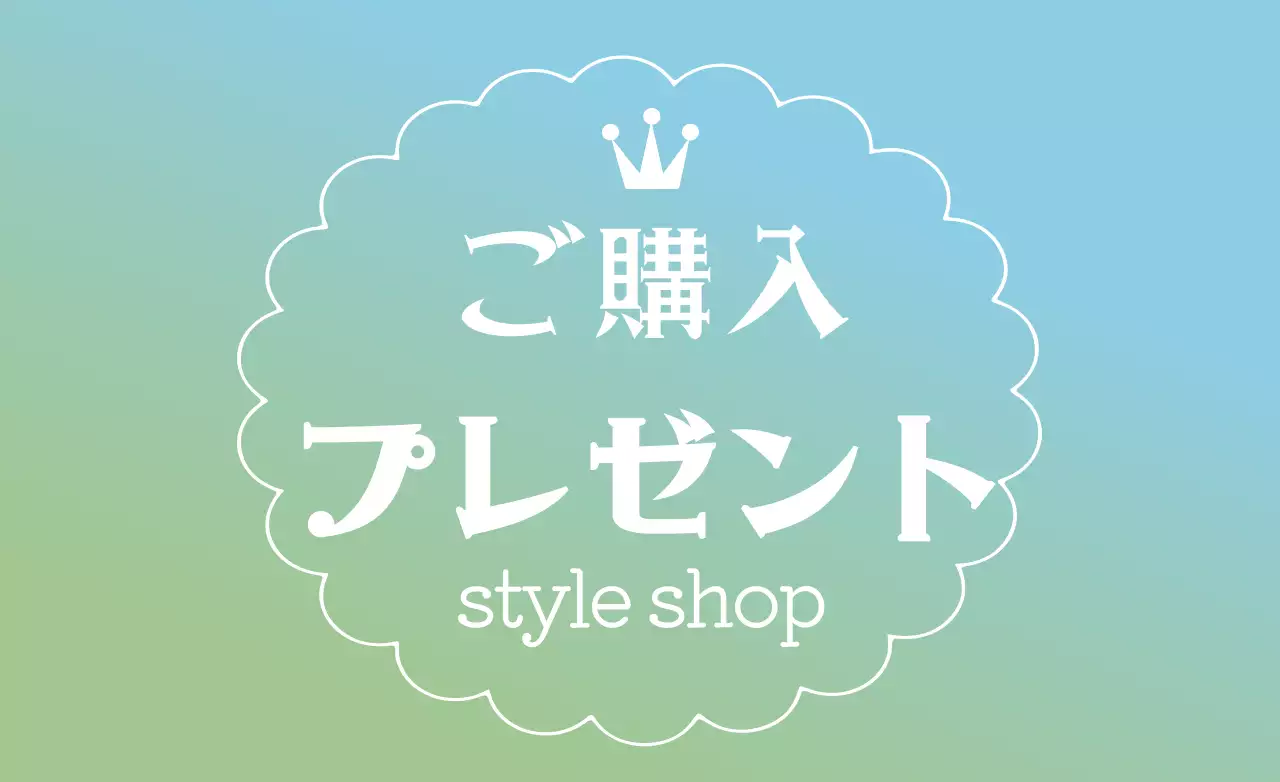 水色 シンプル ショップ シール ファンシーバナー