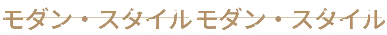 白と金の上品でシンプルなテキストが強調されたデザイン。
