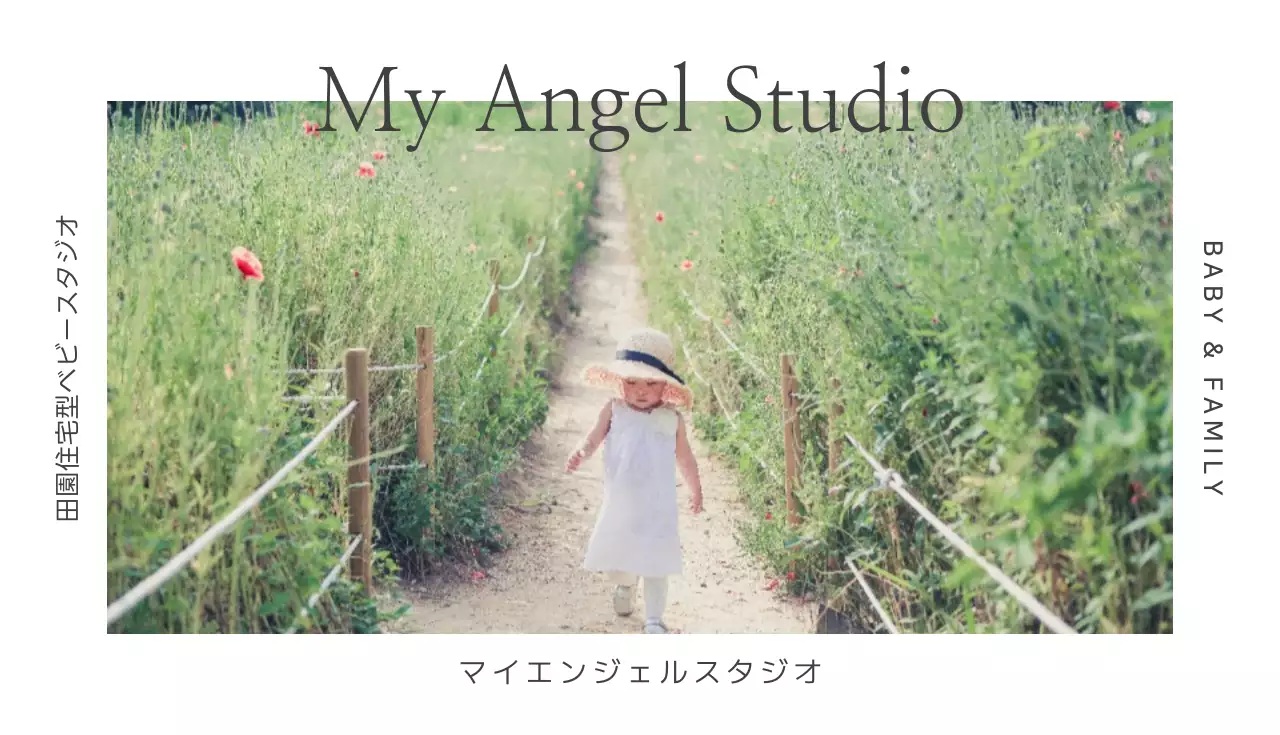 白 シンプル スタジオ 名刺