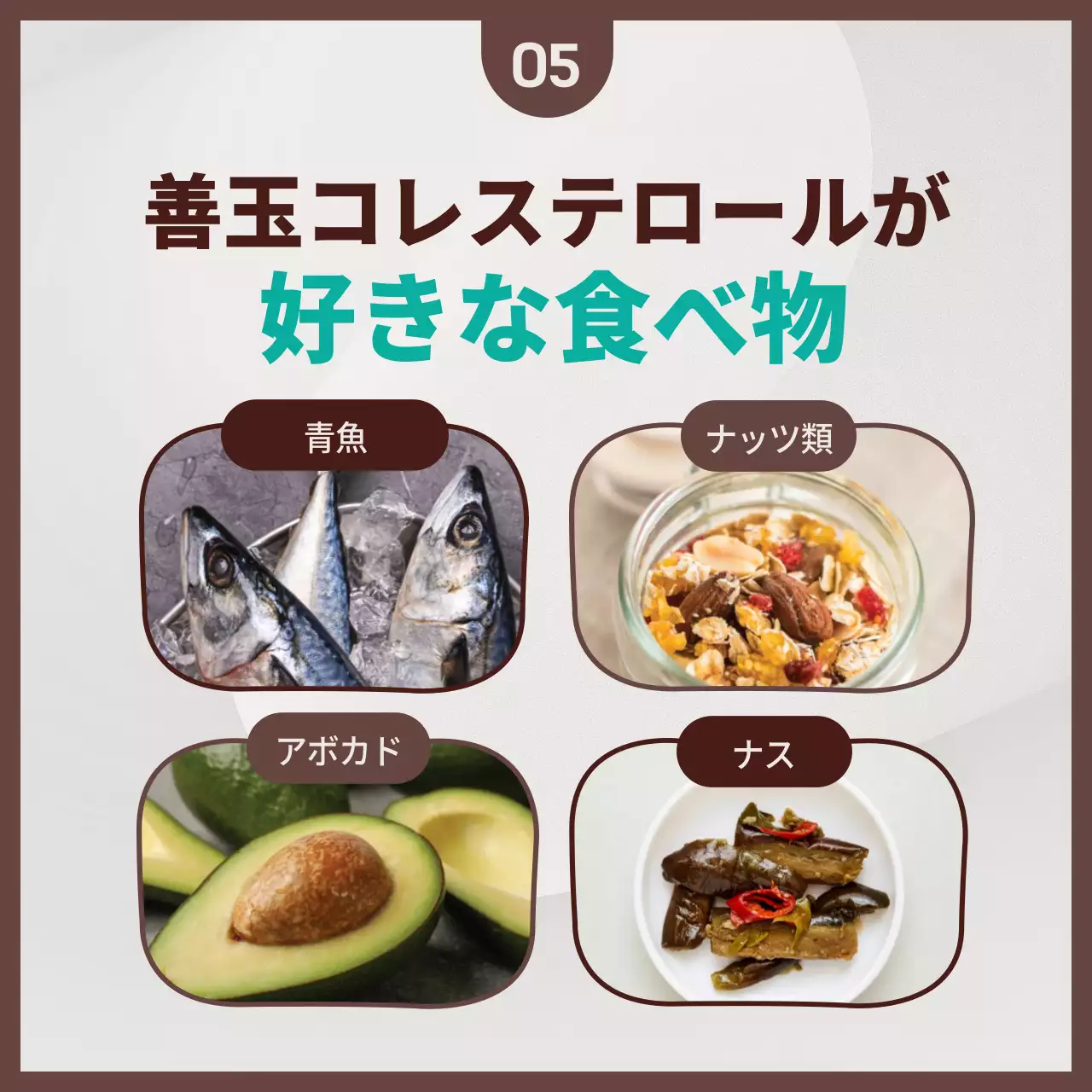 赤 ポップ 健康 ポスター Instagram カルーセル