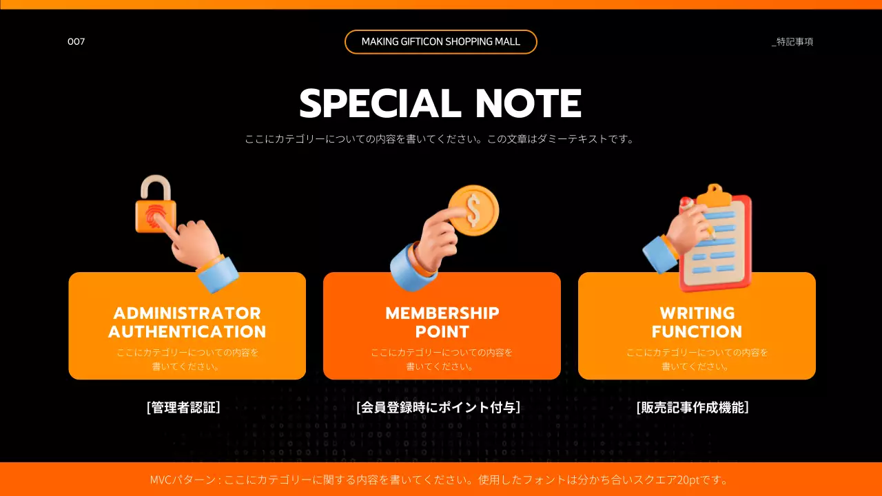 黒 モダン プログラミング 企画書 プレゼンテーション