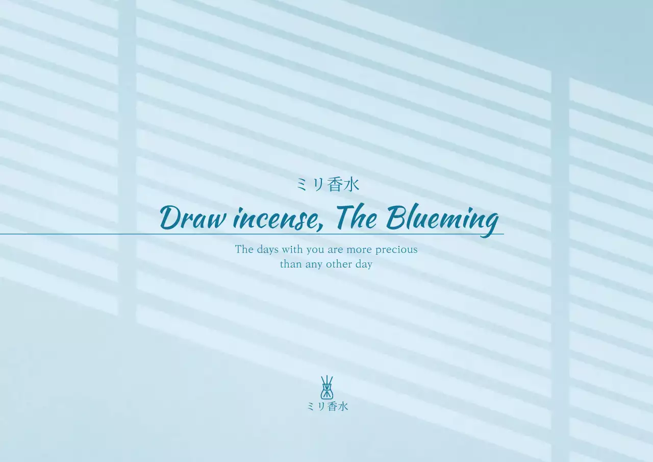 水色 シンプル 香水 パンフレット ポスター