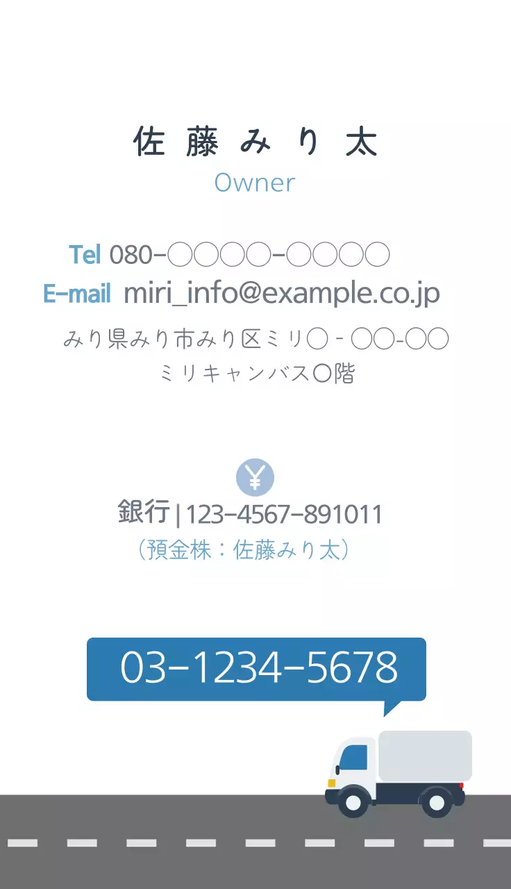 青 シンプル 配送 名刺