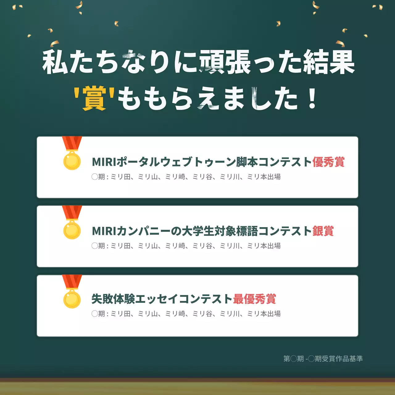 黒 シンプル サークル お知らせ Instagram カルーセル