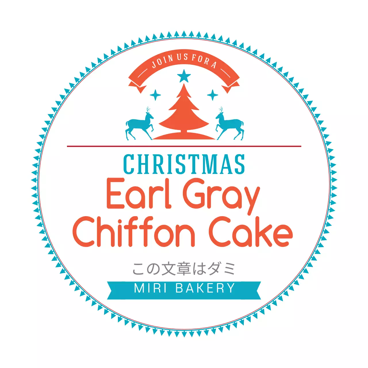 スカイオレンジのイラスト クリスマスベーカリーラベル