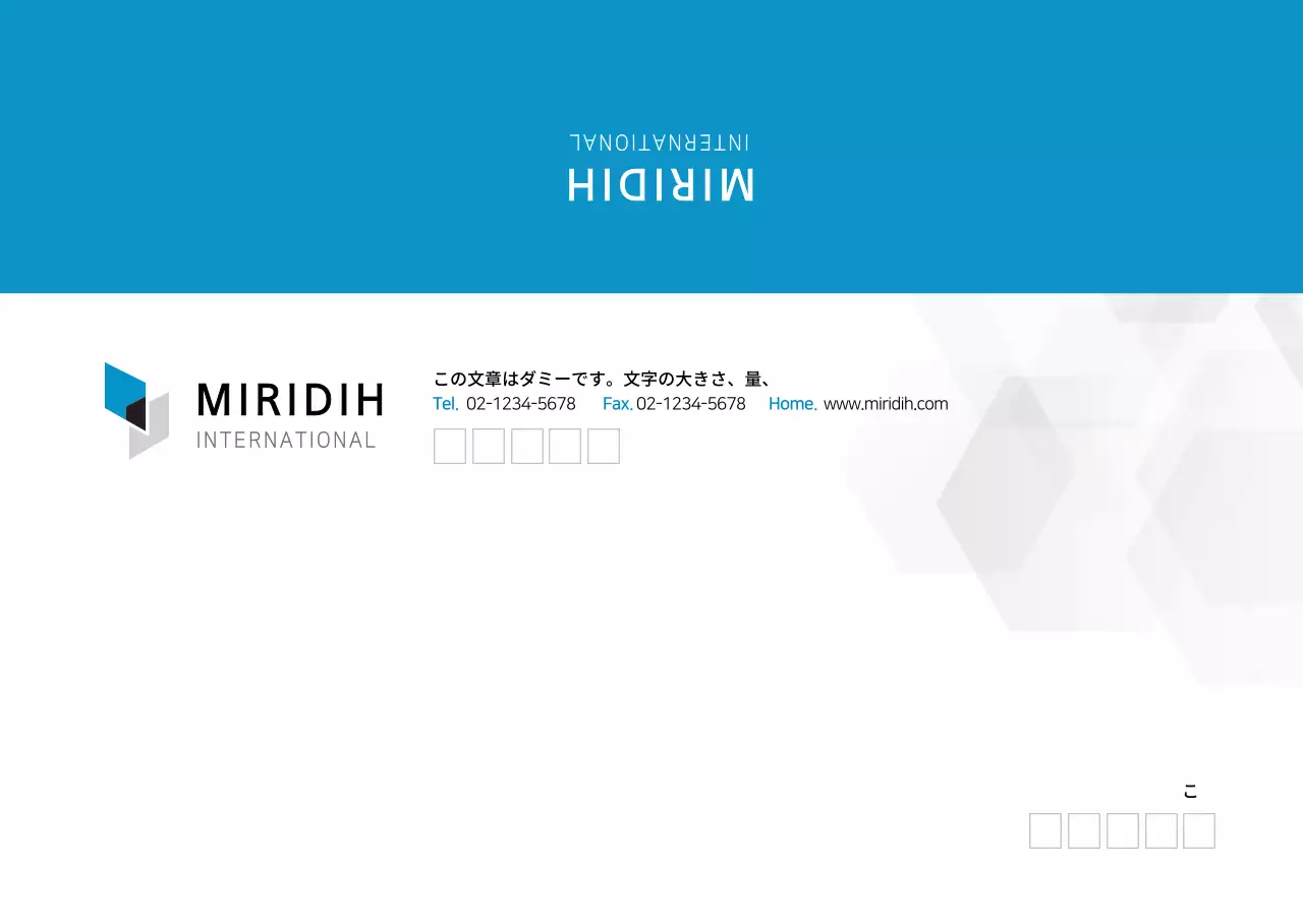 ブルーシンプルな企業用チケット封筒