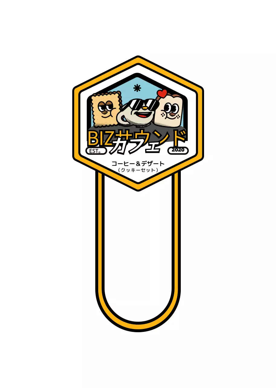 黄色と黒のキュートでヒップなキャラクターロゴスタイルのカフェグッズシリーズ