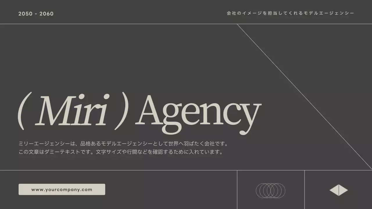 黒 モダン モデル 会社案内 プレゼンテーション