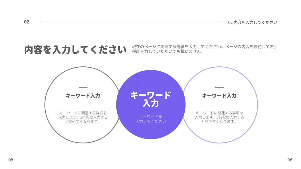 青 シンプル プラン プレゼンテーション