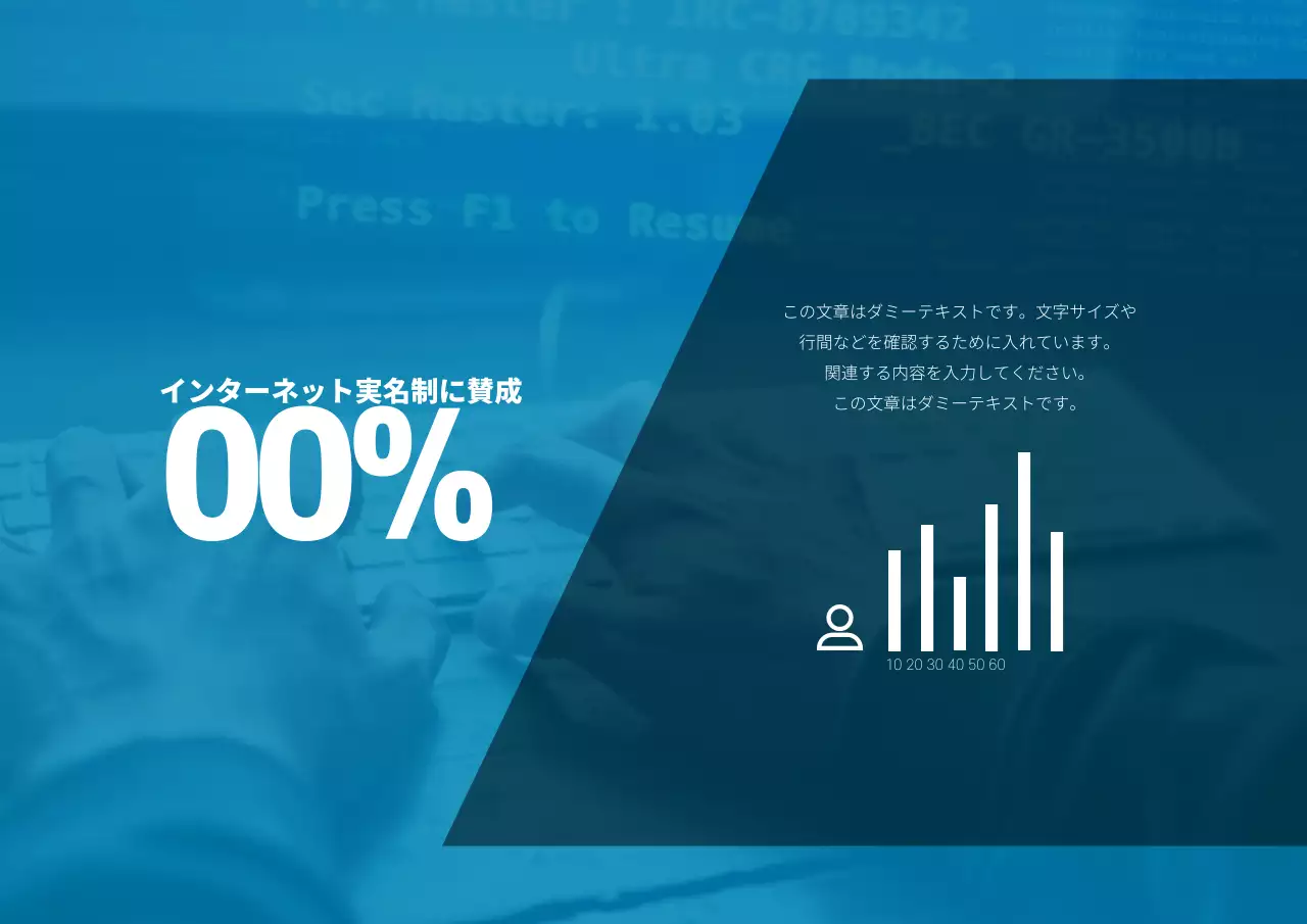 オレンジ モダン 資料 プレゼンテーション