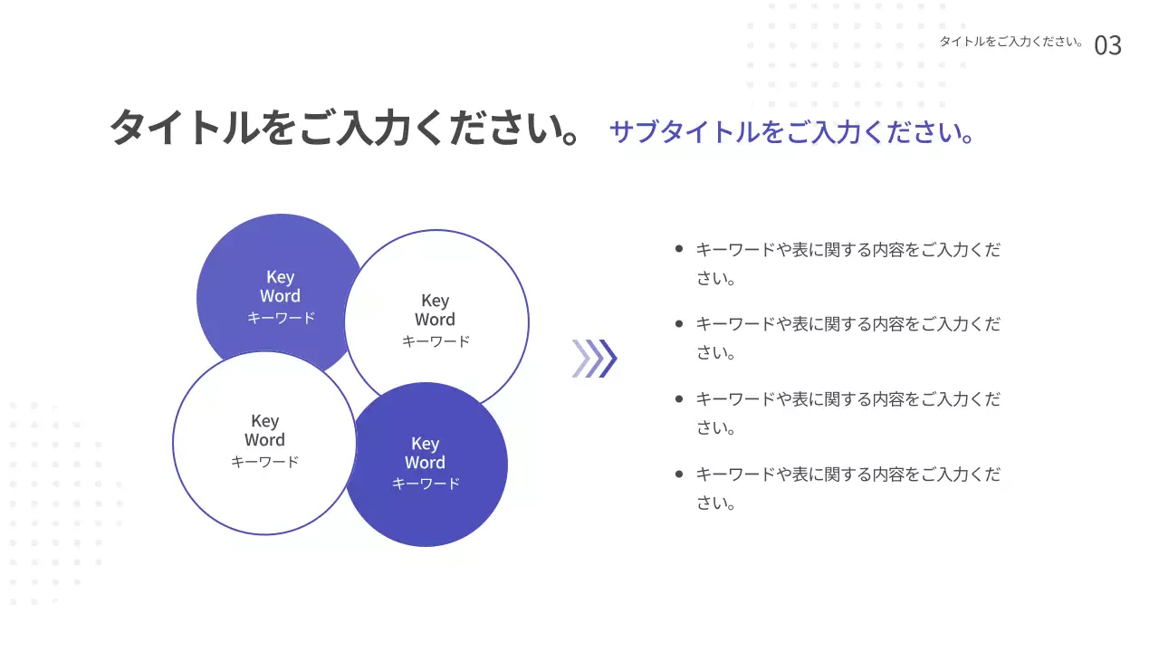 青 モダン 技術 プレゼンテーション