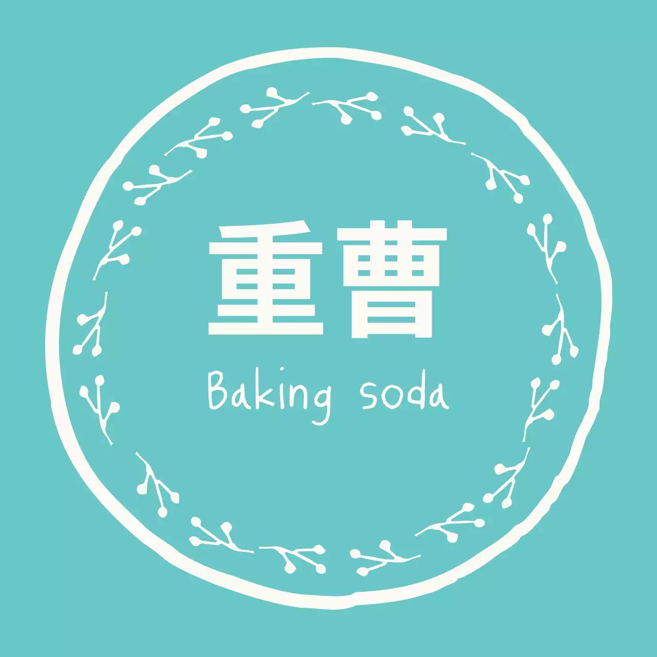 ミントの手描き手書きラベルステッカー