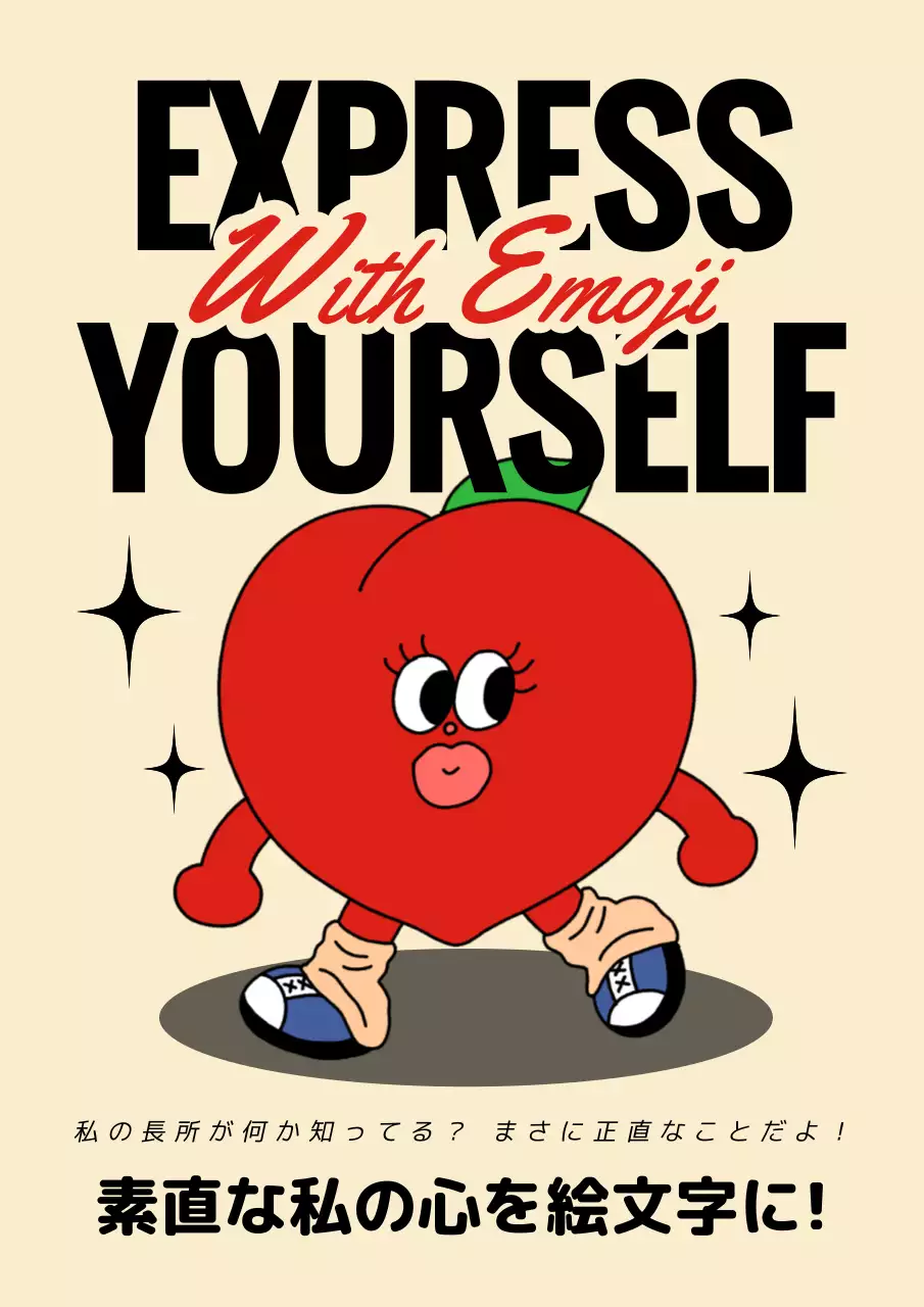 赤 かわいい 絵文字 ポスター