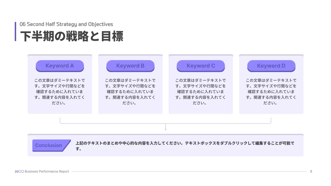 青 モダン ビジネス プレゼンテーション