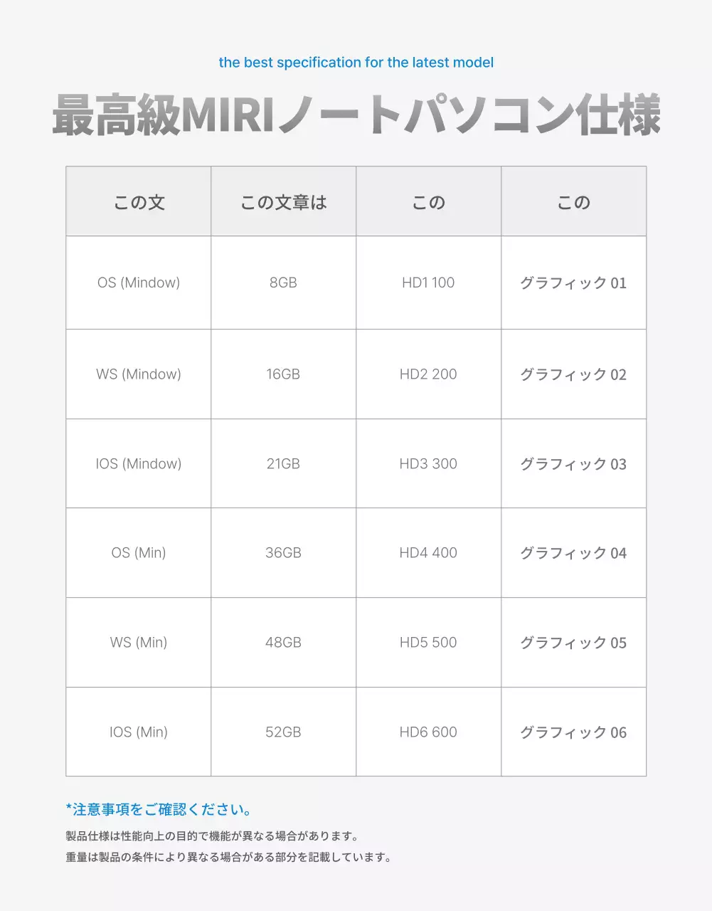 黒 モダン テクノロジー パンフレット 詳細ページ