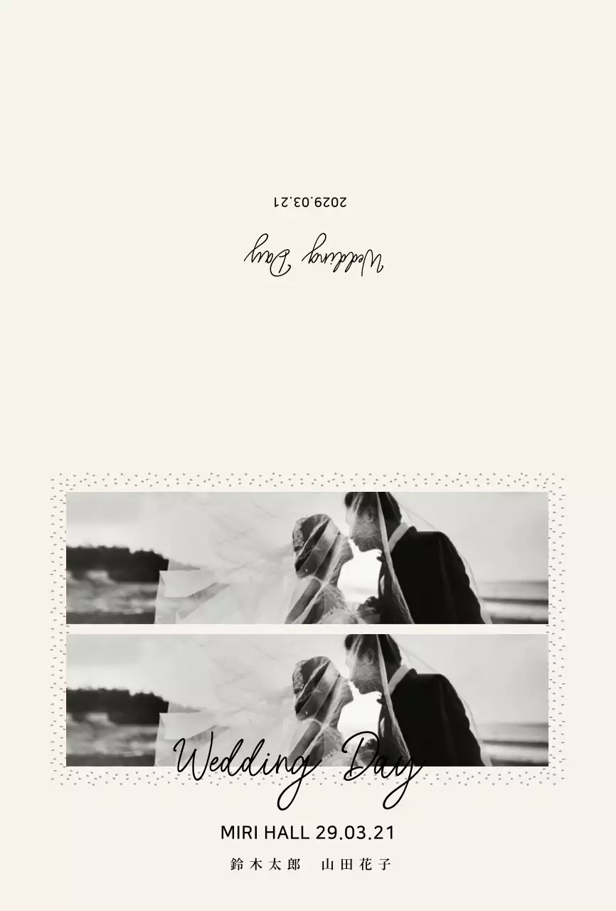 ベージュとブラックのシンプルな4分割画像フレームの結婚式の招待状