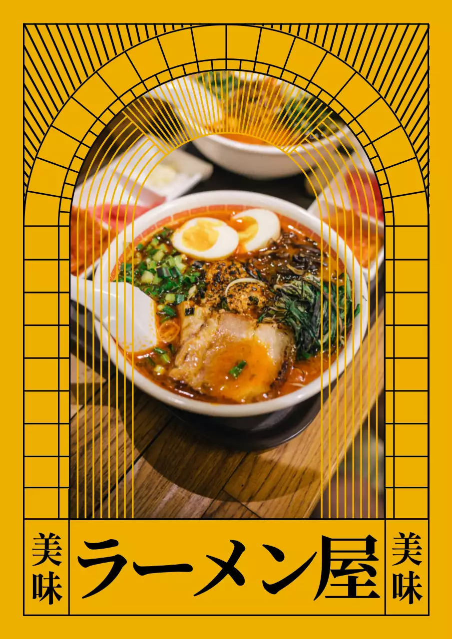 黄色 レトロ ラーメン 看板 ポスター