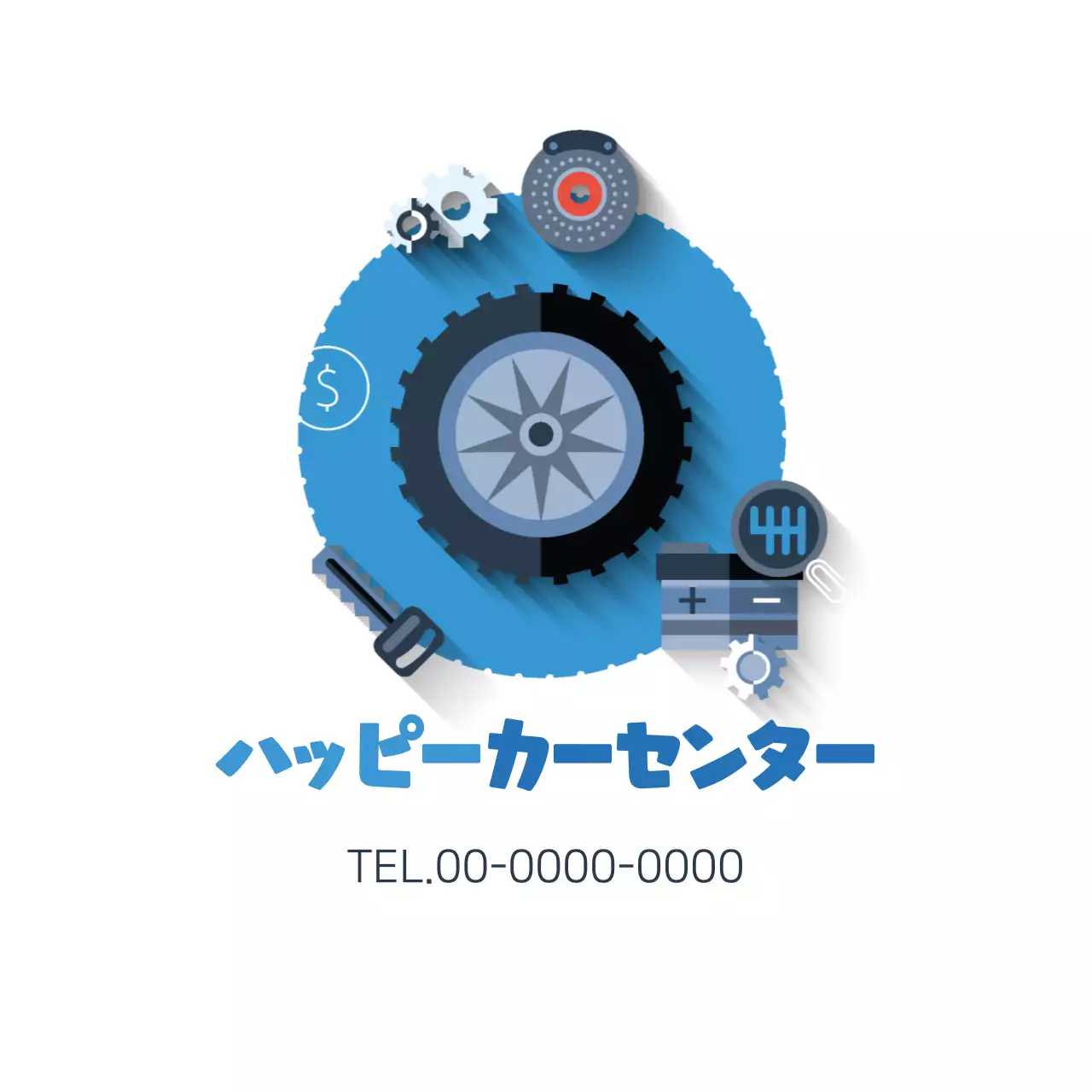 青 シンプル 自動車 ロゴ ファンシーバナー