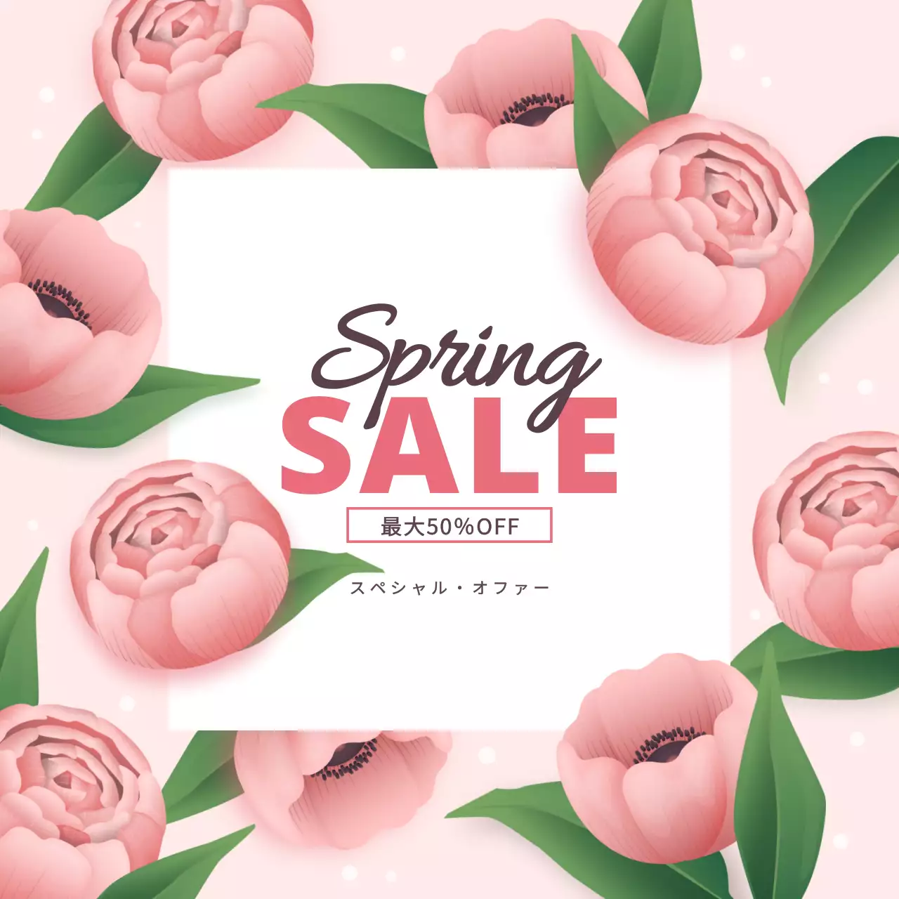 ピンク かわいい セール ポスター Instagram投稿