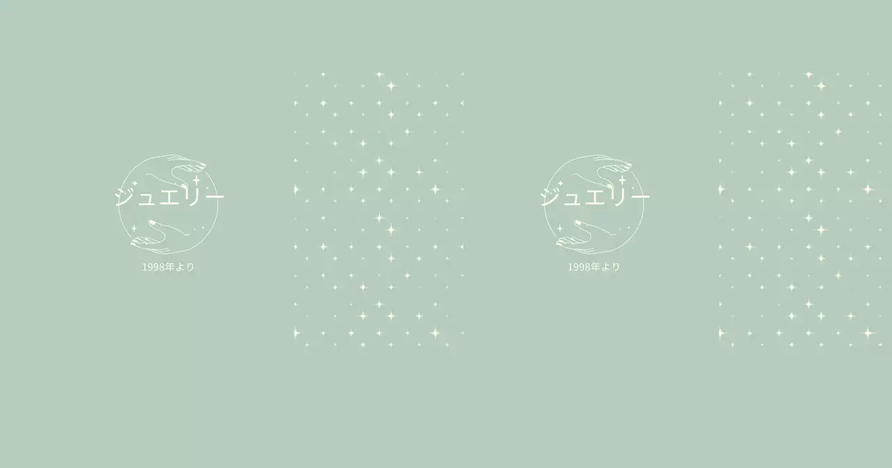 ブルーのすっきりとしたラインのイラストジュエリー