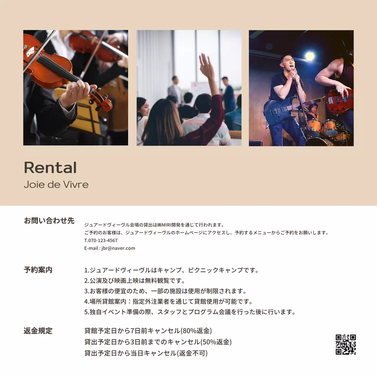 ベージュがポイントとなる情緒的なキャンプ場をご紹介します。