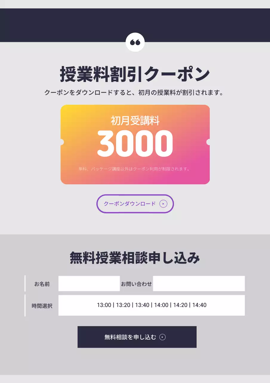 カラフル ポップ 英語学習 資料 詳細ページ