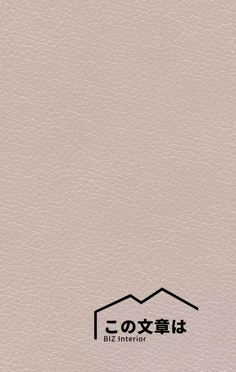 インテリア会社のロゴ入りダイアリー