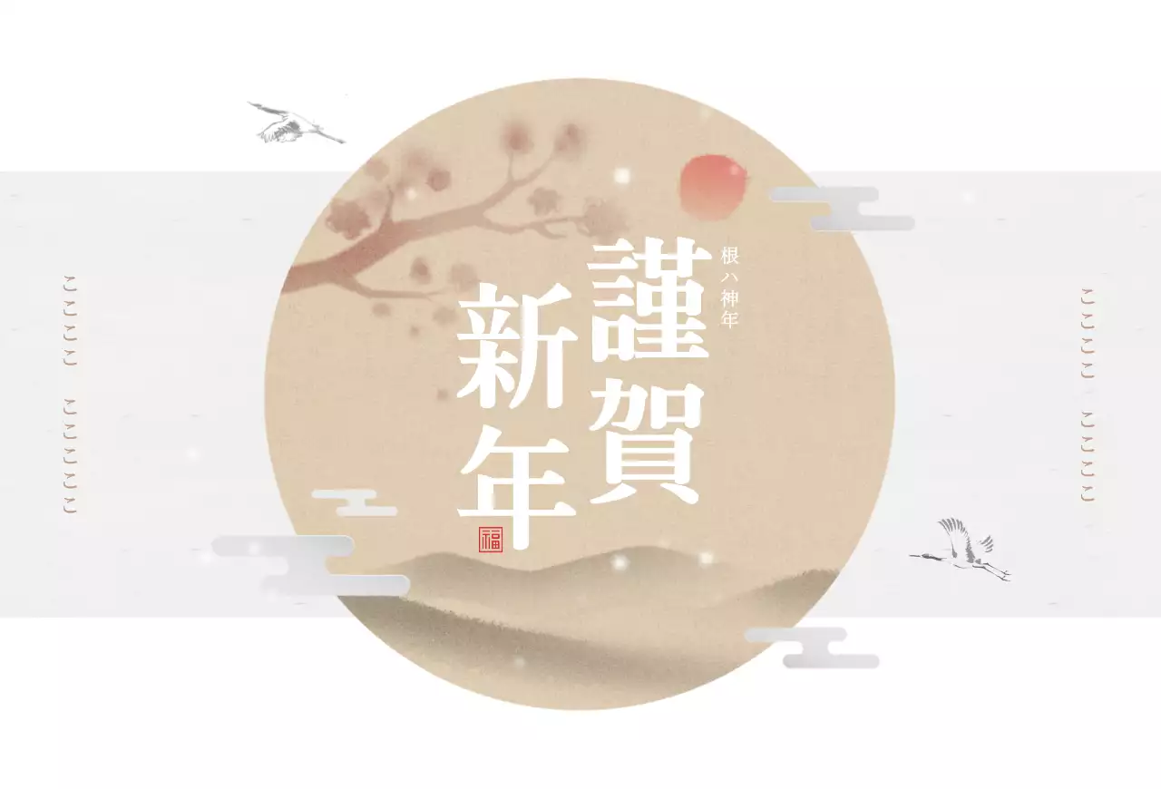 ホワイトのシンプルな年賀状