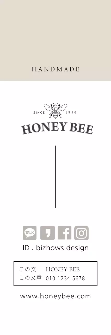 自然そのまま、ハチミツ