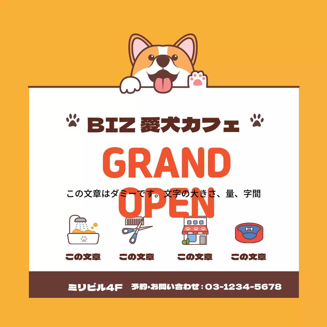 45060_愛犬カフェ